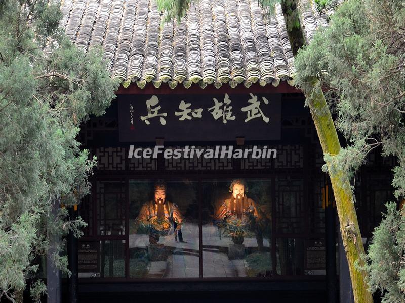 Wuhou Memorial Temple