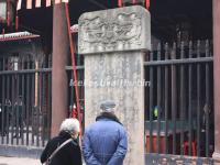 A Stone Stele at Wuhou Memorial Temple