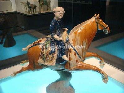 Xi'an Museum