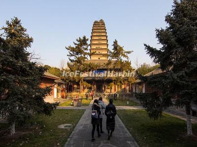 Small Wild Goose Pagoda Xi'an China