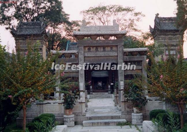 Xi'an Great Mosque 