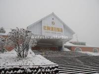 The Azalea Holiday Hotel in Xiling Snow Mountain