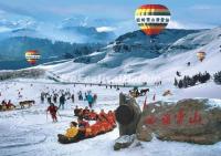 Xiling Snow Mountain Hot Air Ballooning 