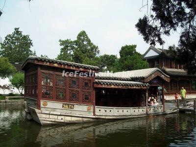 Nanjing Xu Garden