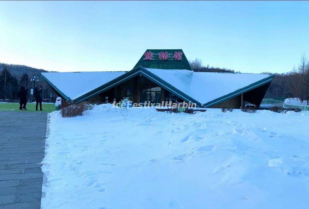 Panda House Yabuli 
