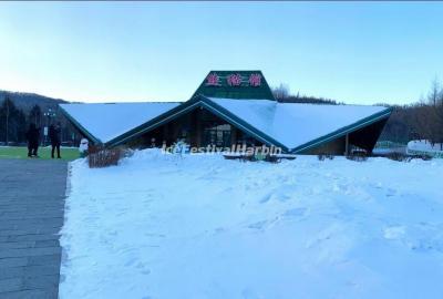 Panda House Yabuli 
