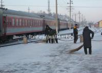 Yabuli Railway Station Train