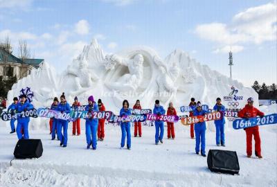 Yabuli Skiing Festival