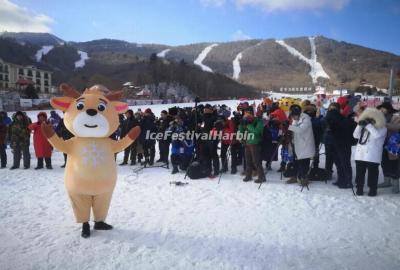 Yabuli Skiing Festival