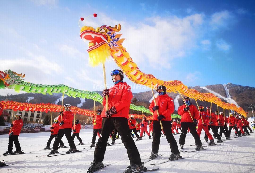 Yabuli Skiing Festival 