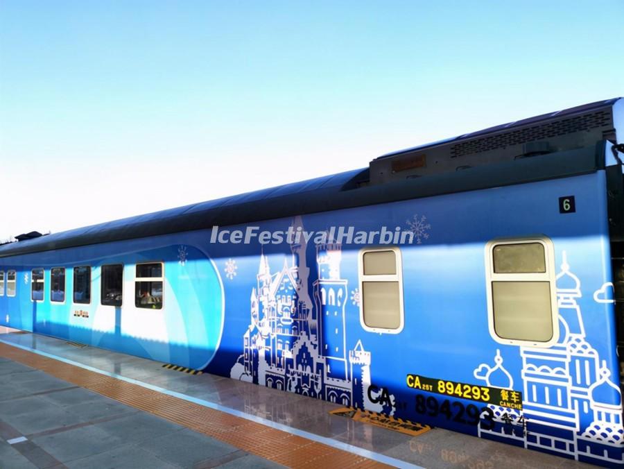 Yabuli Tourism Train