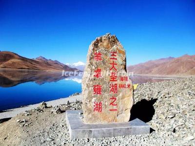 Yamdrok Lake Tibet