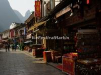 Yangshuo West Street