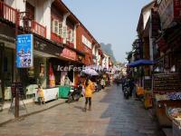 Yangshuo West Street