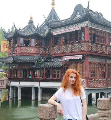 Yu Garden