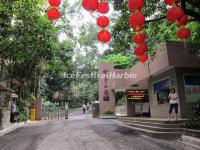 South Gate of Yuexiu Park