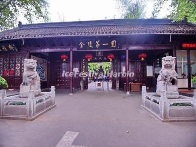 Nanjing Zhan Garden