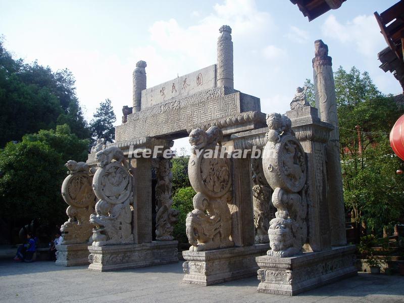 The Decorated Archway in Zhangjiajie Tujia Folk Custom Park