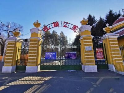 Zhaolin Park is Temporarily Closed