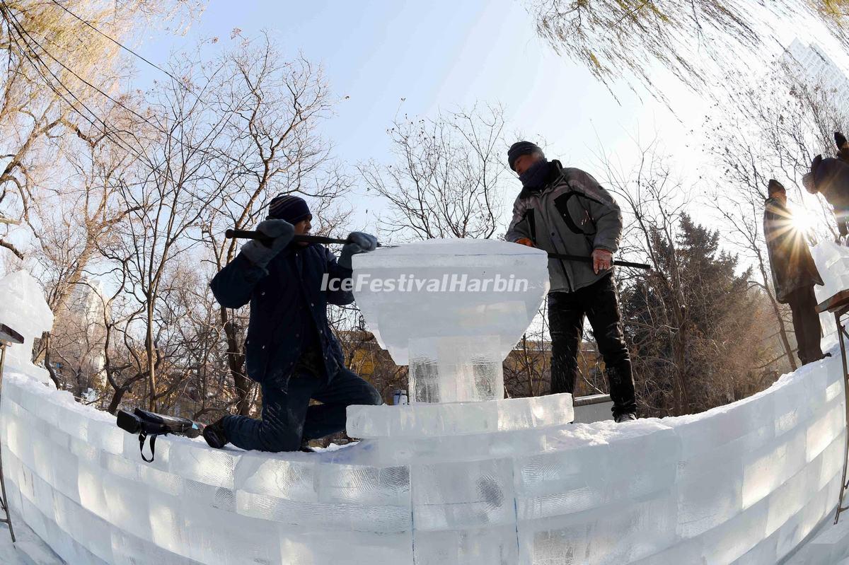 Harbin Zhaolin Park Ice Lantern Fair