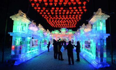 Harbin Ice Lantern Fair 2021