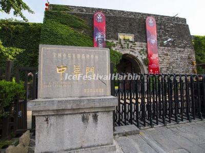 Zhonghua City Gate