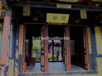 Jianshui Zhu's Family Garden