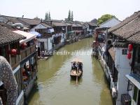 Zhujiajiao Water Town