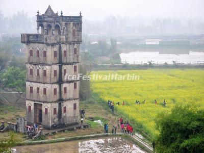  Kaiping Zili Village