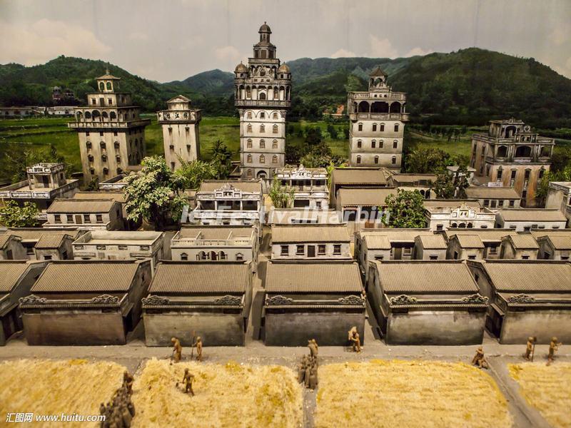 Kaiping Zili Village