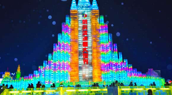 7-day Affordable China Ski Holidays  